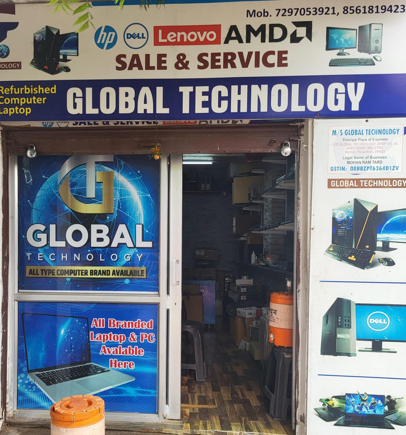 Business Laptop